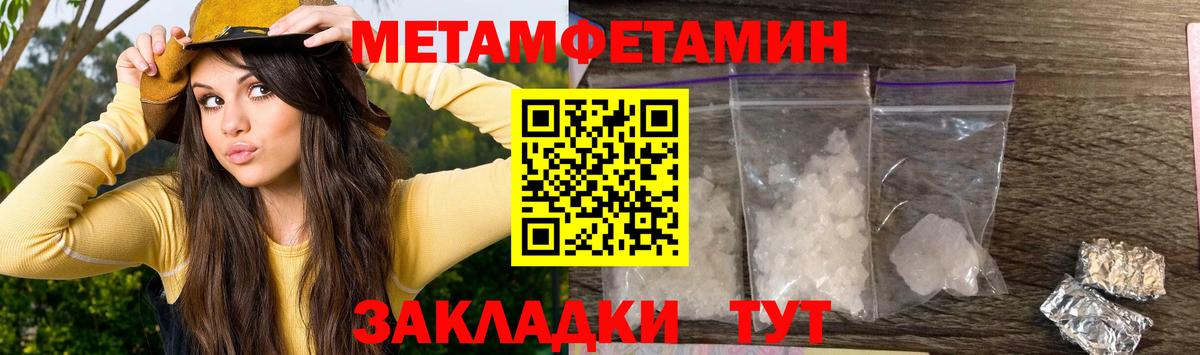 Амфетамин Розовый  Вход с VPN  Amphetamine  Александров 