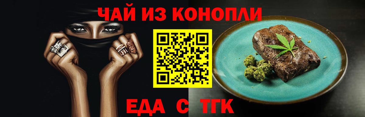 Александров  Canna-Cookies конопля  Вход с VPN 