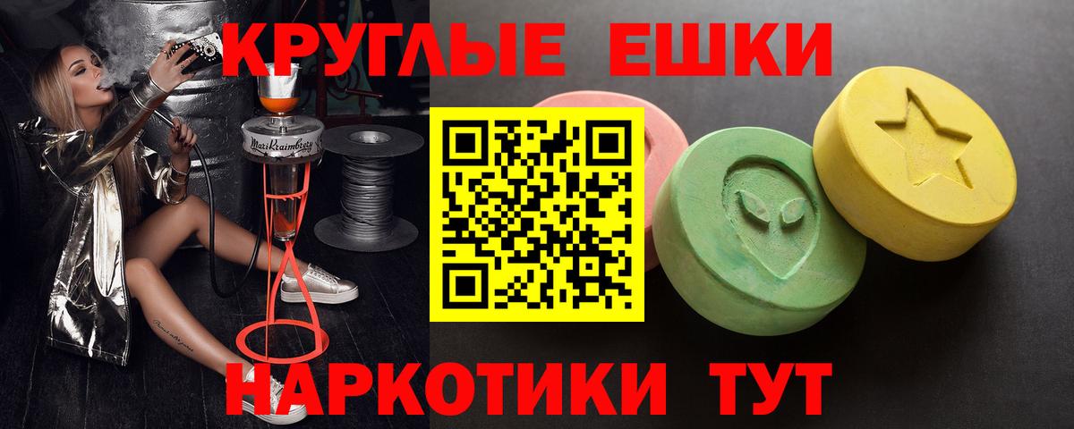 Ecstasy 280 MDMA  ЭКСТАЗИ XTC  Вход с VPN  ЭКСТАЗИ  Александров 