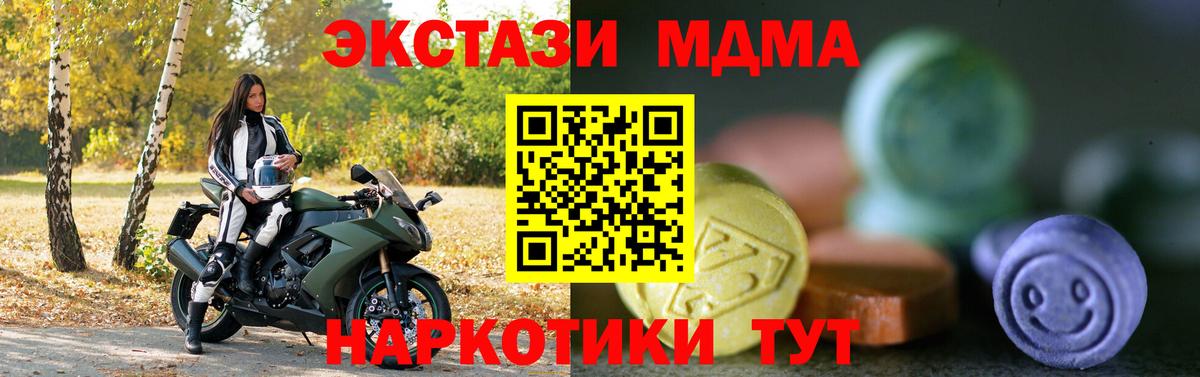 Как найти наркотики?  Мефедрон   МАРИХУАНА  COCAIN  Вход с VPN  МДМА  Александров  ГАШ  ГАШ 