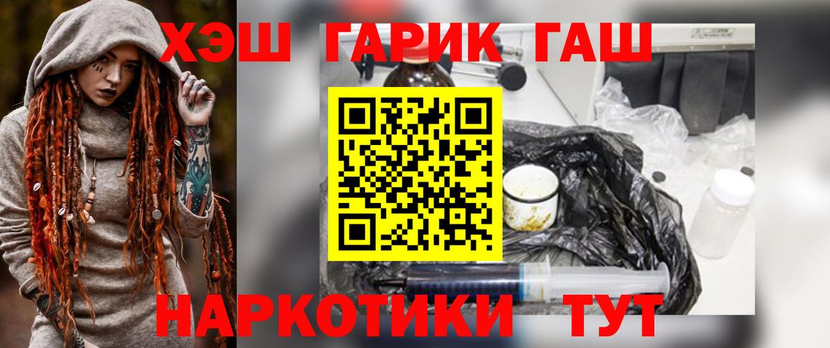 Александров  цена   Гашиш убойный  Вход с VPN  ГАШИШ Premium  Гашиш 