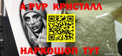 кокаин Наро-Фоминск
