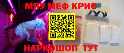 герыч Обнинск