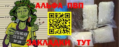 кокаин Наро-Фоминск