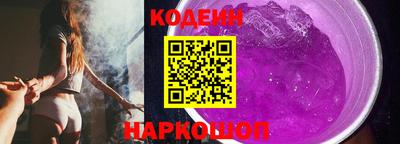 кокаин Наро-Фоминск