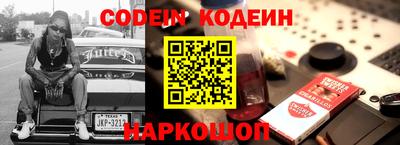 кокаин Наро-Фоминск