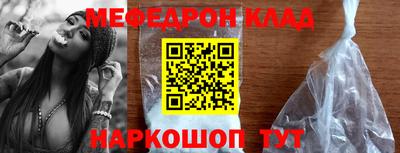 кокаин Наро-Фоминск