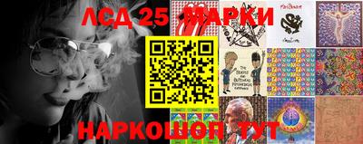 кокаин Наро-Фоминск