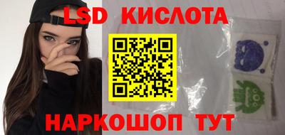 кокаин Наро-Фоминск