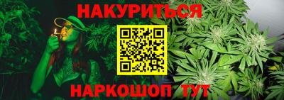 кокаин Наро-Фоминск