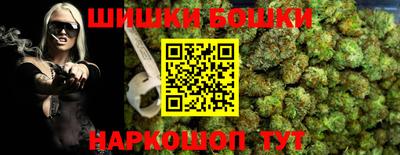 кокаин Наро-Фоминск