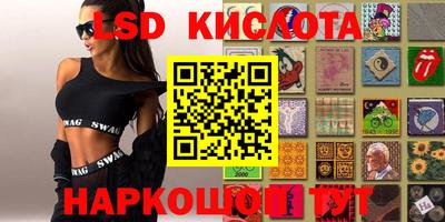 кокаин Наро-Фоминск