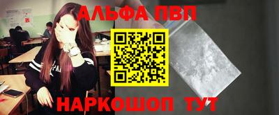 Альфа ПВП Нальчик