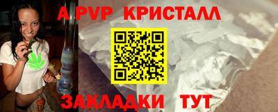 кокаин Наро-Фоминск