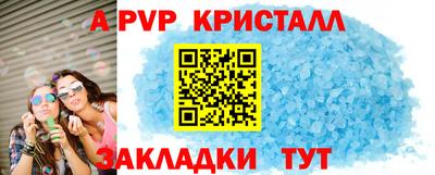 Альфа ПВП Нальчик