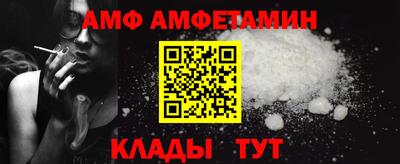 Альфа ПВП Нальчик