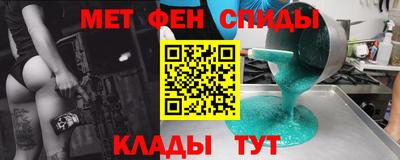 кокаин Наро-Фоминск