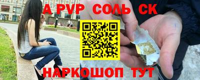 Альфа ПВП Нальчик