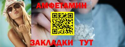 кокаин Наро-Фоминск