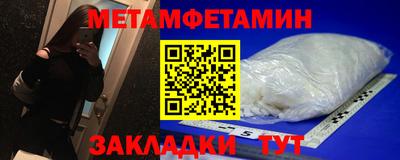 Альфа ПВП Нальчик