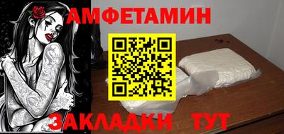 Альфа ПВП Нальчик