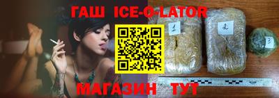 кокаин Наро-Фоминск