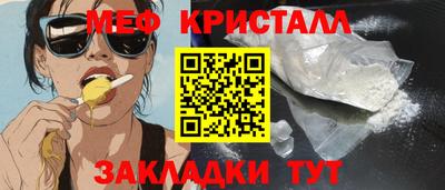 кокаин Наро-Фоминск