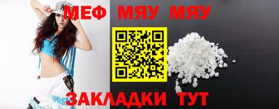 кокаин Наро-Фоминск