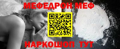 кокаин Наро-Фоминск