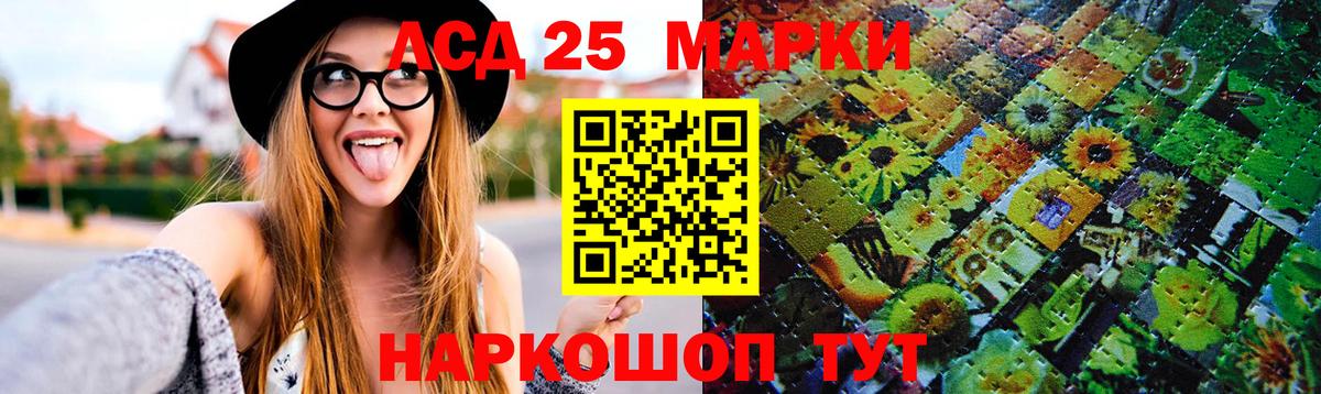 ЛСД экстази ecstasy  ЛСД экстази кислота  Вход с VPN  Александров 