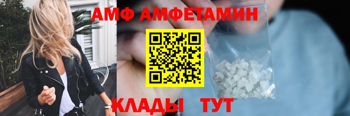 Александров  Первитин пудра  Вход с VPN 