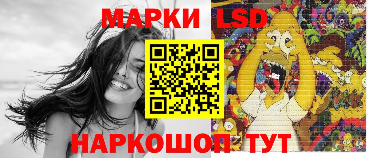 Александров  Марки N-bome 1,5мг  Наркотические марки  Вход с VPN 
