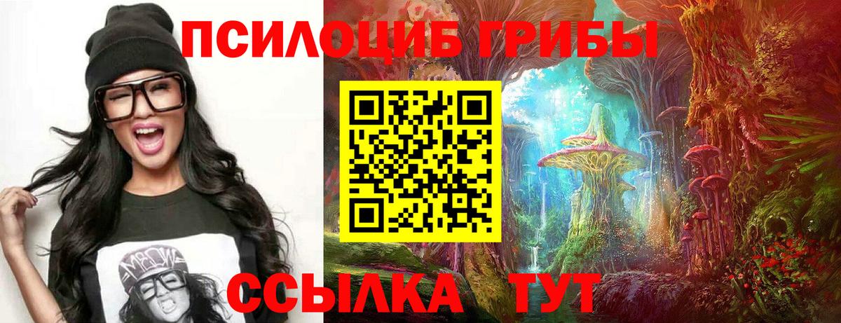 Мефедрон Александров