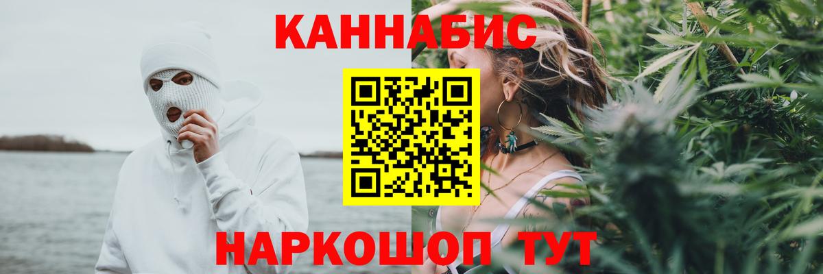 Каннабис тримм  Марихуана Amnesia  Александров  Вход с VPN  Каннабис марихуана 